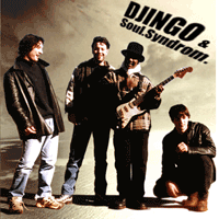 djingo
